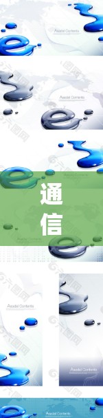 通信工程师的智慧之光，解析qq网吧vpn网络服务的深层含义