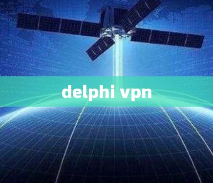 delphi vpn