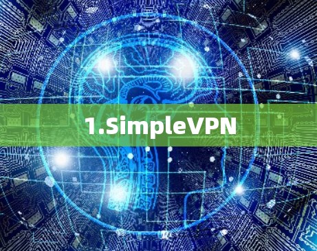 1.SimpleVPN