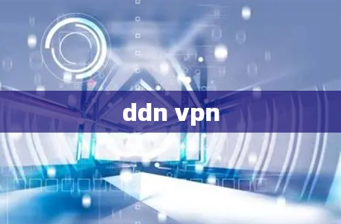 ddn vpn