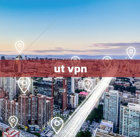 ut vpn