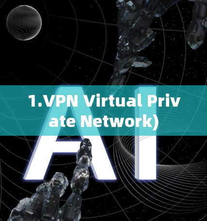 1.VPN Virtual Private Network)