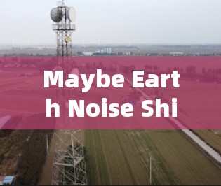 Maybe Earth Noise Shielding