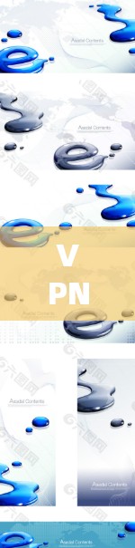 VPN软件的高效与安全分析