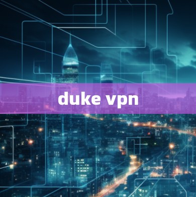 duke vpn