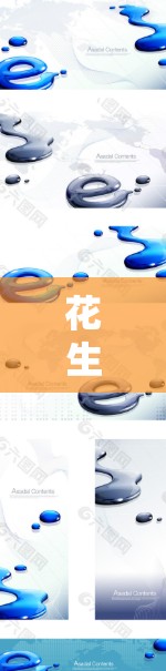 花生壳VPN服务器技术，构建高效安全的远程监控平台