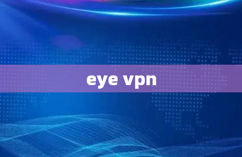 eye vpn