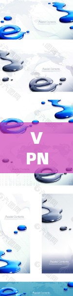 VPN服务器端安全防护策略