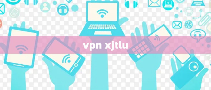 vpn xjtlu