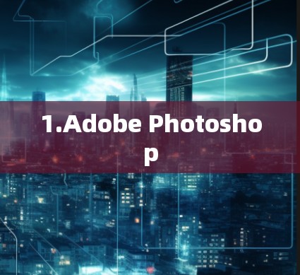 1.Adobe Photoshop
