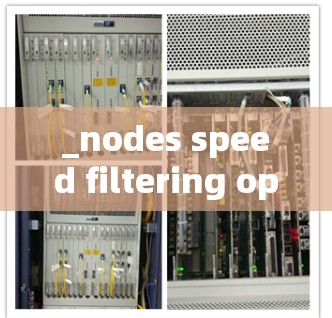 _nodes speed filtering optimization